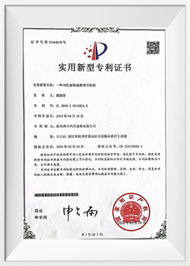 Ein Mechanismus zur Einstellung der Stoßdämpfung des Fahrersitzes