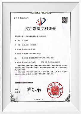 Eine stoßdämpfende Hebevorrichtung für den Fahrersitz