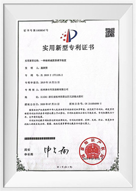 Eine Art Sitzstoßdämpfung