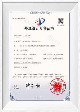 Technische Fahrzeugsitze