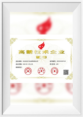 Hightech-Unternehmen